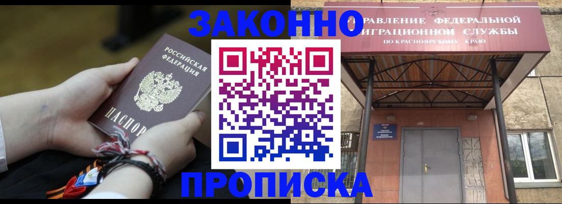 регистрация для дет. сада в Салавате